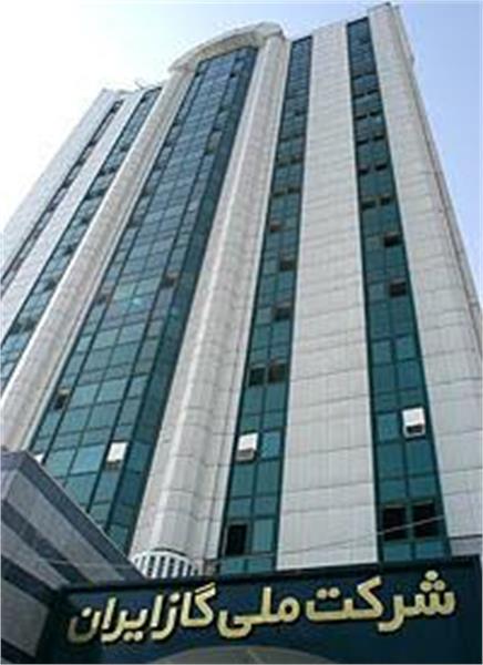 هوشمند سازی 2000 ساختمان اداری استان تهران