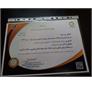 TRL8 (out of 9) certificate for Khuzestan automated irrigation system